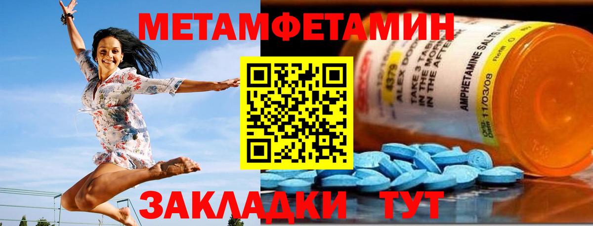 Amphetamine  blacksprut рабочий сайт  Вход с VPN  Зима  АМФЕТАМИН Розовый 