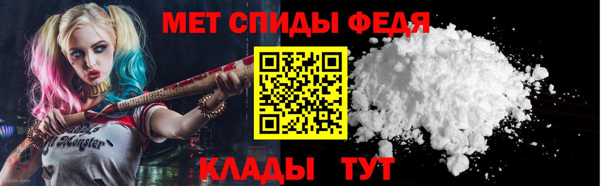 АМФ Розовый Зима