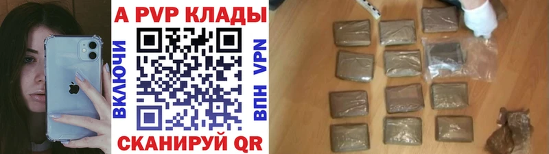 OMG ССЫЛКА  купить  цена  Зима  APVP СК 
