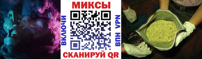 БУТИРАТ бутандиол  Зима 