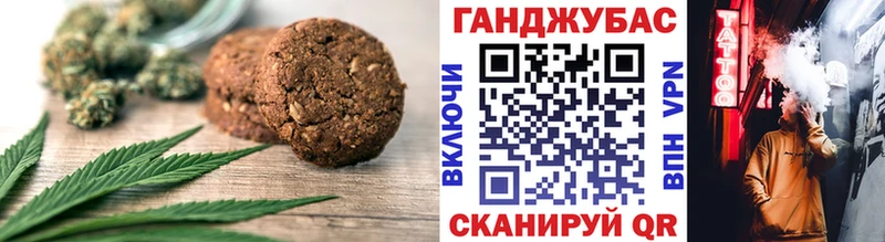 Печенье с ТГК конопля  Зима 