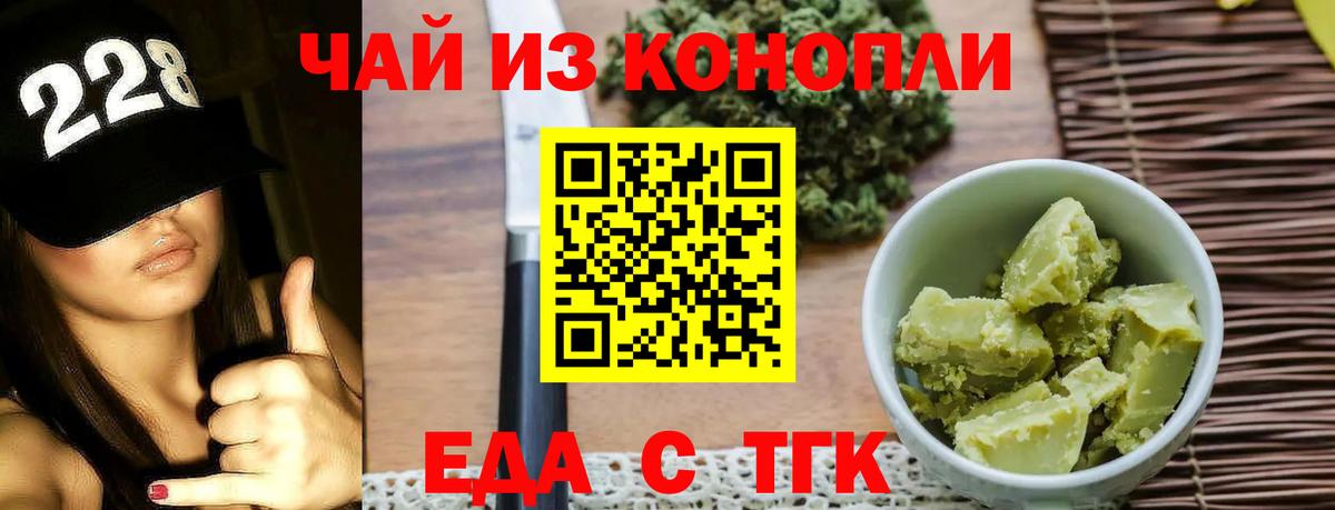 Зима  Canna-Cookies марихуана  Вход с VPN 