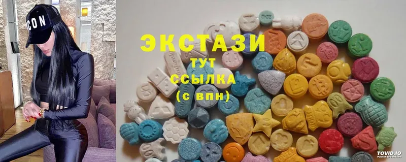 Экстази 300 mg  Зима 