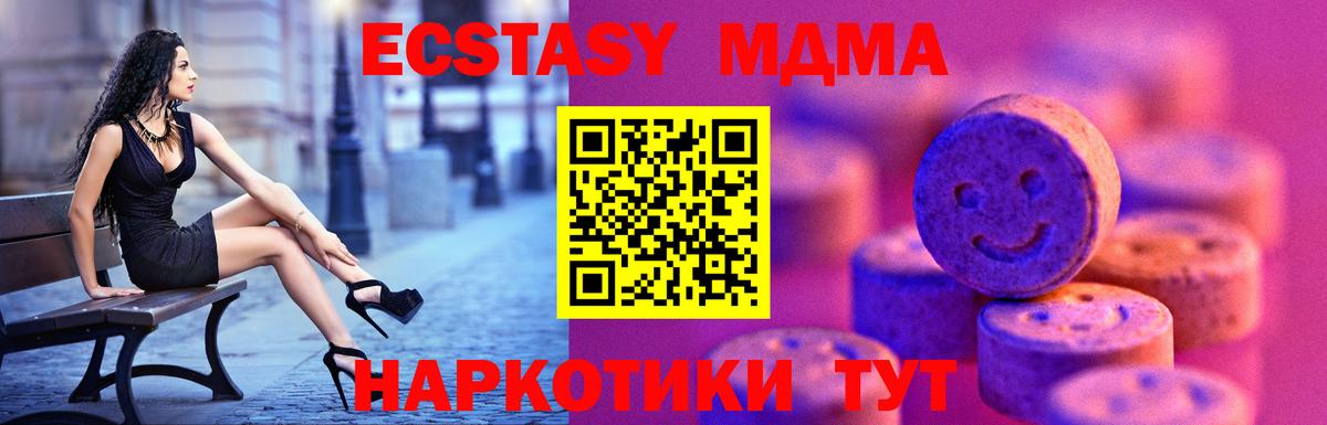 ЭКСТАЗИ  Вход с VPN  Зима  ЭКСТАЗИ Punisher 