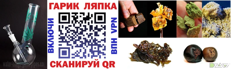 hydra вход  Зима  это какой сайт  ГАШ Premium 
