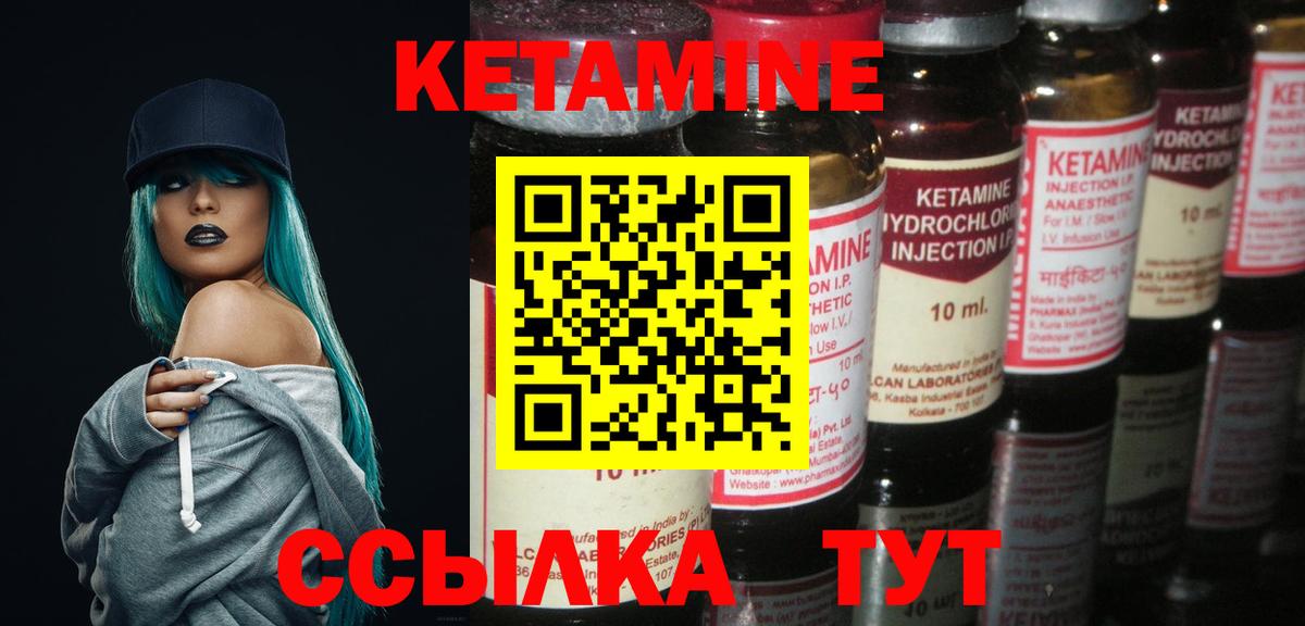 Зима  Кетамин ketamine  Вход с VPN  КЕТАМИН ketamine 