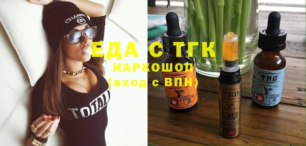 кокаин VHQ Осташков