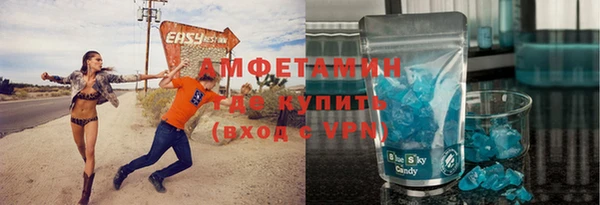 кокаин VHQ Осташков