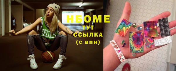 бутират Остров