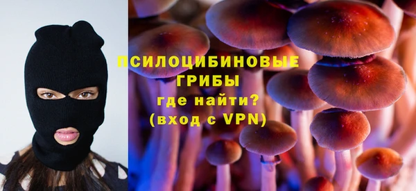 кокаин VHQ Осташков
