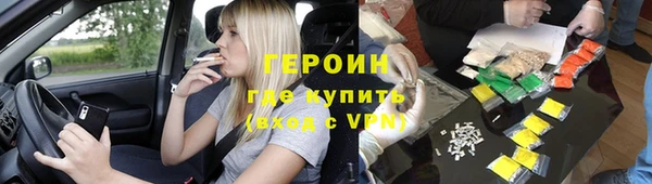 бутират Остров