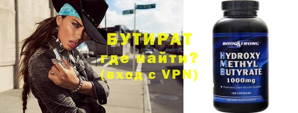 крисы Нязепетровск