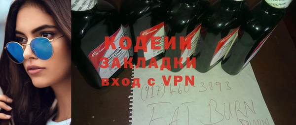 кокаин VHQ Осташков