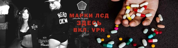 бутират Остров