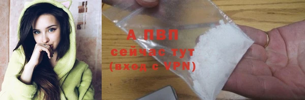 амф Видное