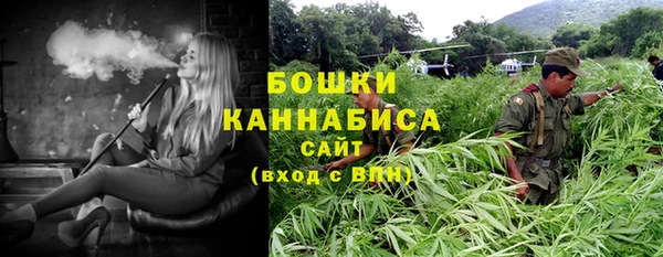 кокаин VHQ Осташков