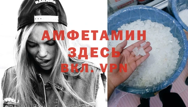 бутират Остров