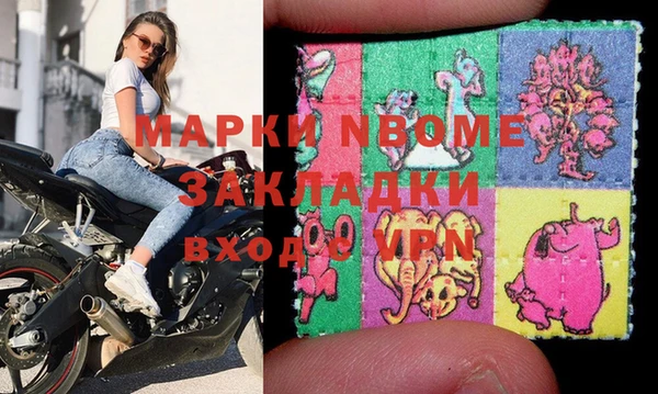 бутират Остров