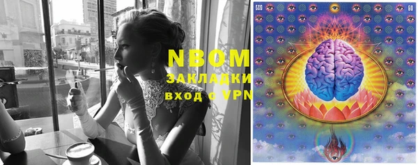 бутират Остров
