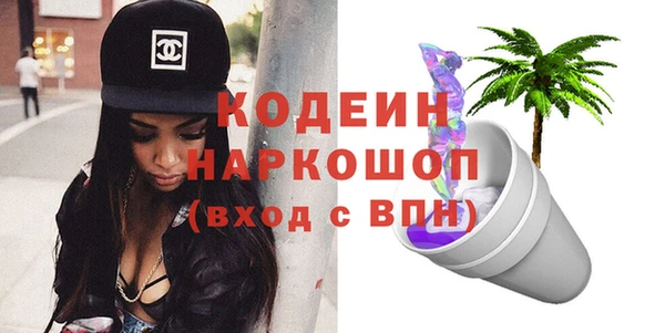 кокаин VHQ Осташков