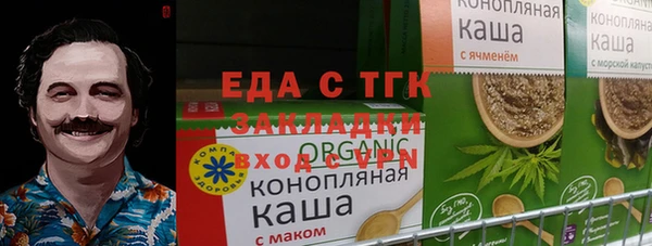 крисы Нязепетровск