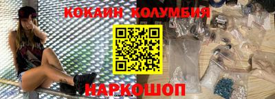 скорость mdpv Донецк