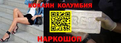 скорость mdpv Донецк