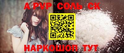 ALPHA PVP Дубна