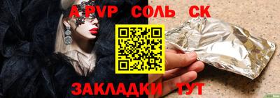 ALPHA PVP Дубна