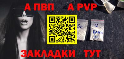 скорость mdpv Донецк