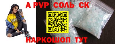 скорость mdpv Донецк