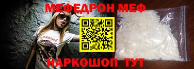 mdma Донской