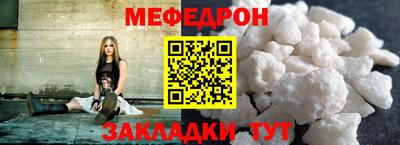 скорость mdpv Донецк