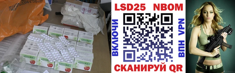 Лсд 25 экстази ecstasy где купить Зима
