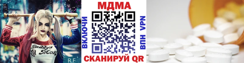блэк спрут ТОР  Зима  площадка формула  MDMA молли 