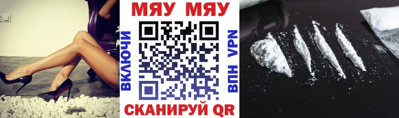 дарнет шоп  Зима  Меф мяу мяу 