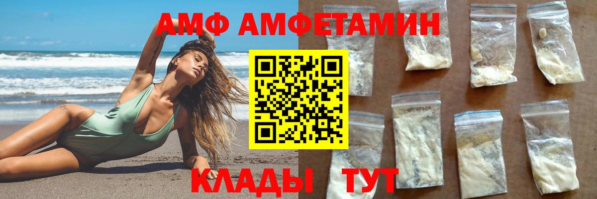 MDMA  Канабис  Вход с VPN  НБОМе  МЕФ   Зима  APVP СОЛЬ кристаллы  Гашиш  КОКАИН 