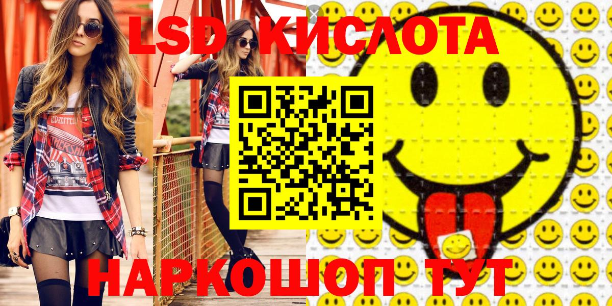 Марки NBOMe 1500мкг Зима