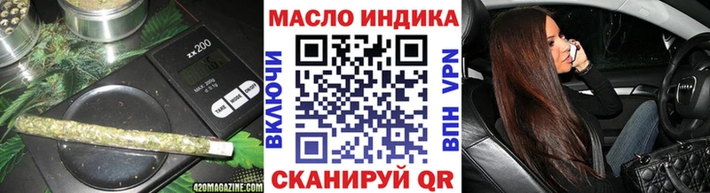 Дистиллят ТГК гашишное масло  Зима 