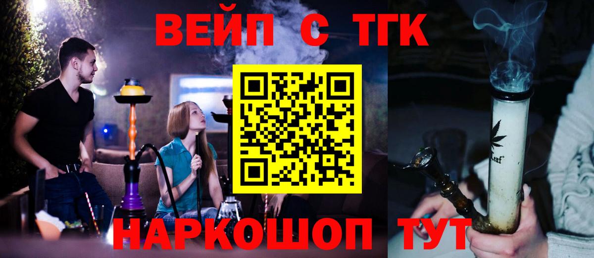 ТГК Wax  Вход с VPN  Зима 