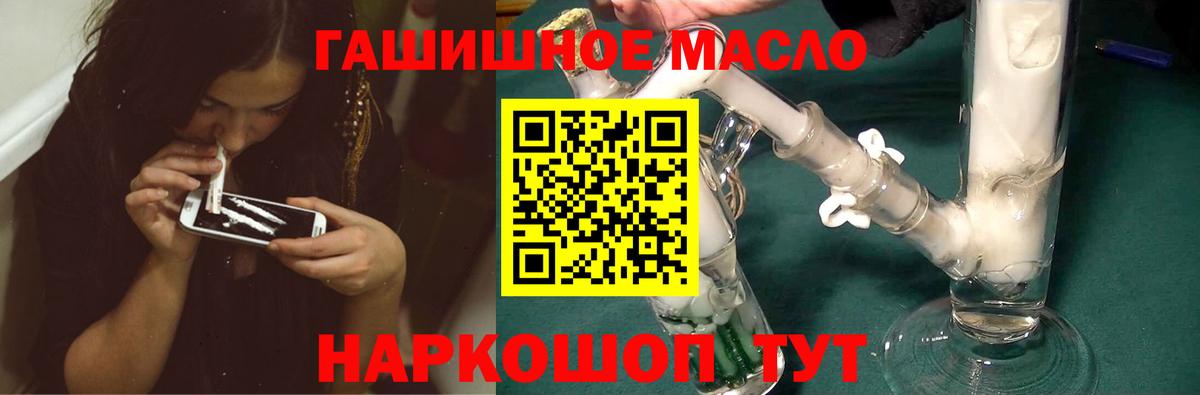 ТГК Wax Зима