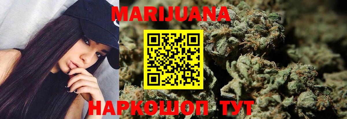 Марихуана MAZAR  Вход с VPN  Шишки марихуана конопля  Зима  Марихуана гибрид 